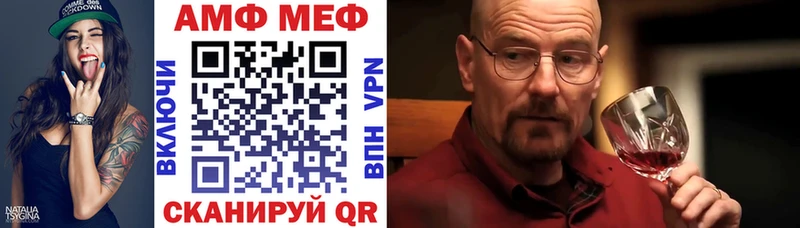 АМФЕТАМИН Розовый как найти закладки Менделеевск