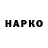 БУТИРАТ BDO Ozog Kashag