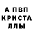 Амфетамин Розовый Polina Cukanova
