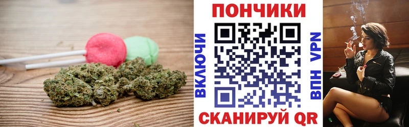 Cannafood конопля Менделеевск