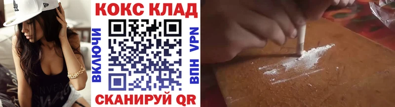 omg рабочий сайт Менделеевск Кокаин 97%