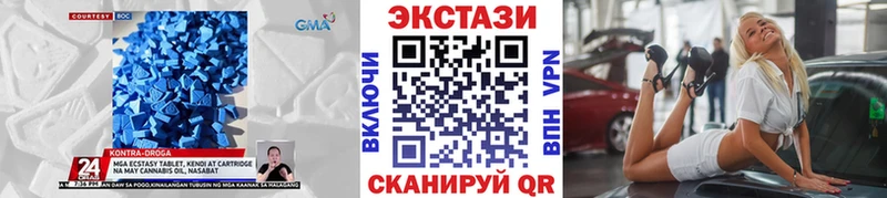 Экстази ешки  гидра зеркало  Менделеевск  купить  цена 