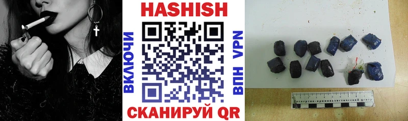 ГАШ Cannabis  купить наркотики сайты  мега онион  Менделеевск 