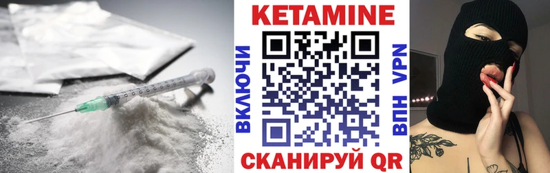 Кетамин VHQ  цена наркотик  Менделеевск 