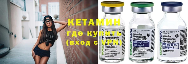 кокаин VHQ Алексеевка