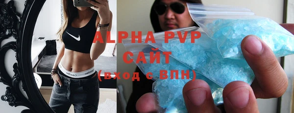 ALPHA-PVP Алзамай
