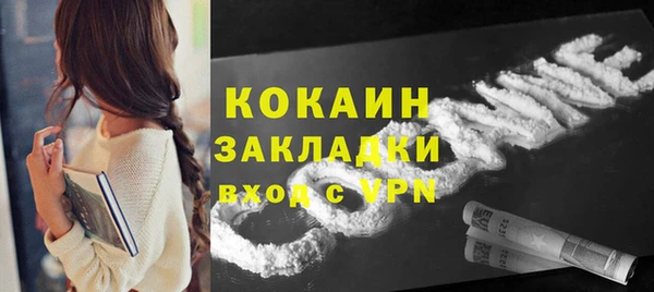 кокаин VHQ Алексеевка