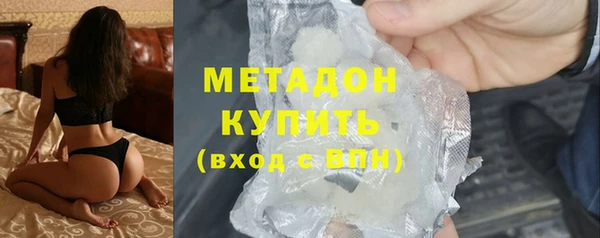 скорость mdpv Нязепетровск