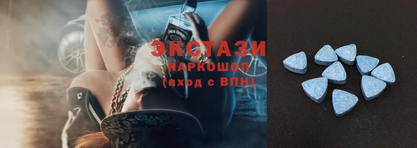 бутират Абинск