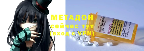 бутират Алексин