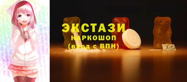 бутик Абаза