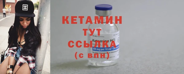 бутират Алексин