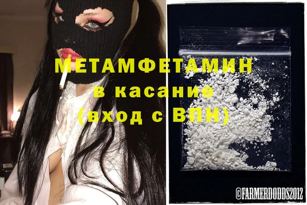 ALPHA-PVP Нягань