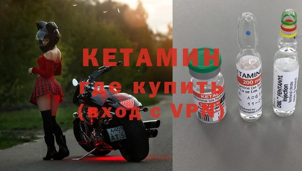бутират Алексин