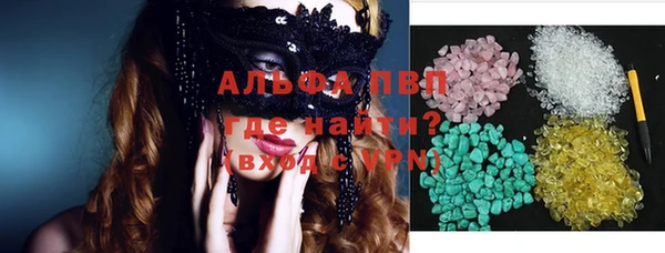 бутират Алексин