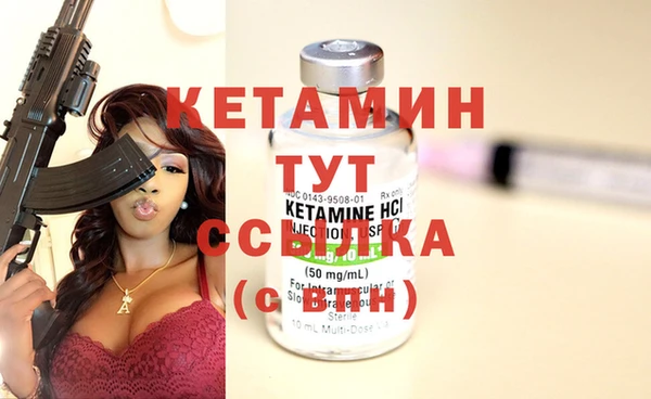 бутират Алексин