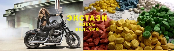 ALPHA-PVP Алзамай