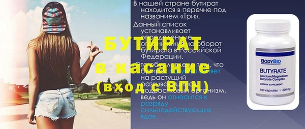 кокаин VHQ Алексеевка