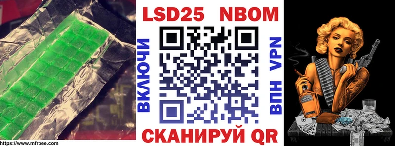 LSD-25 экстази ecstasy  дарк нет официальный сайт  Менделеевск 