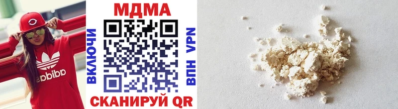 купить наркоту  Менделеевск  MDMA crystal 