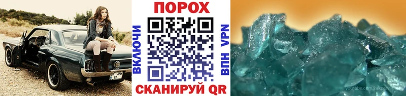 Метамфетамин мет  Менделеевск 