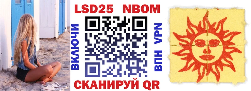 где продают наркотики  Менделеевск  блэк спрут вход  Марки N-bome 1,5мг 