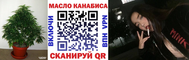 Дистиллят ТГК концентрат  Менделеевск 